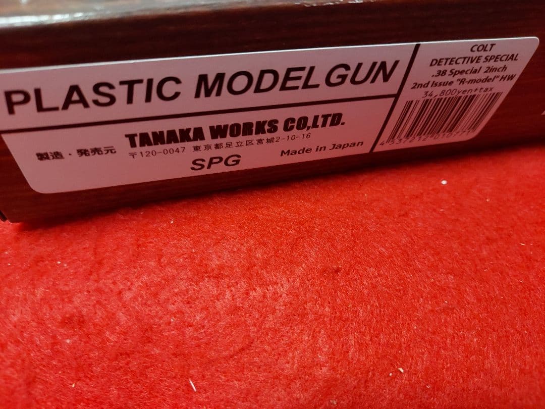 新品 タナカ コルト ディテクティブ モデルガン HW R-model 未発火