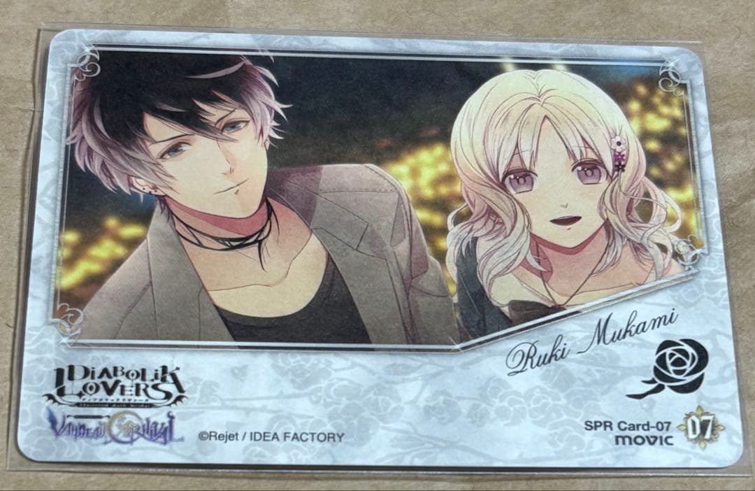 DIABOLIK LOVERS トレカ　無神ルキ　SPR 箔押し