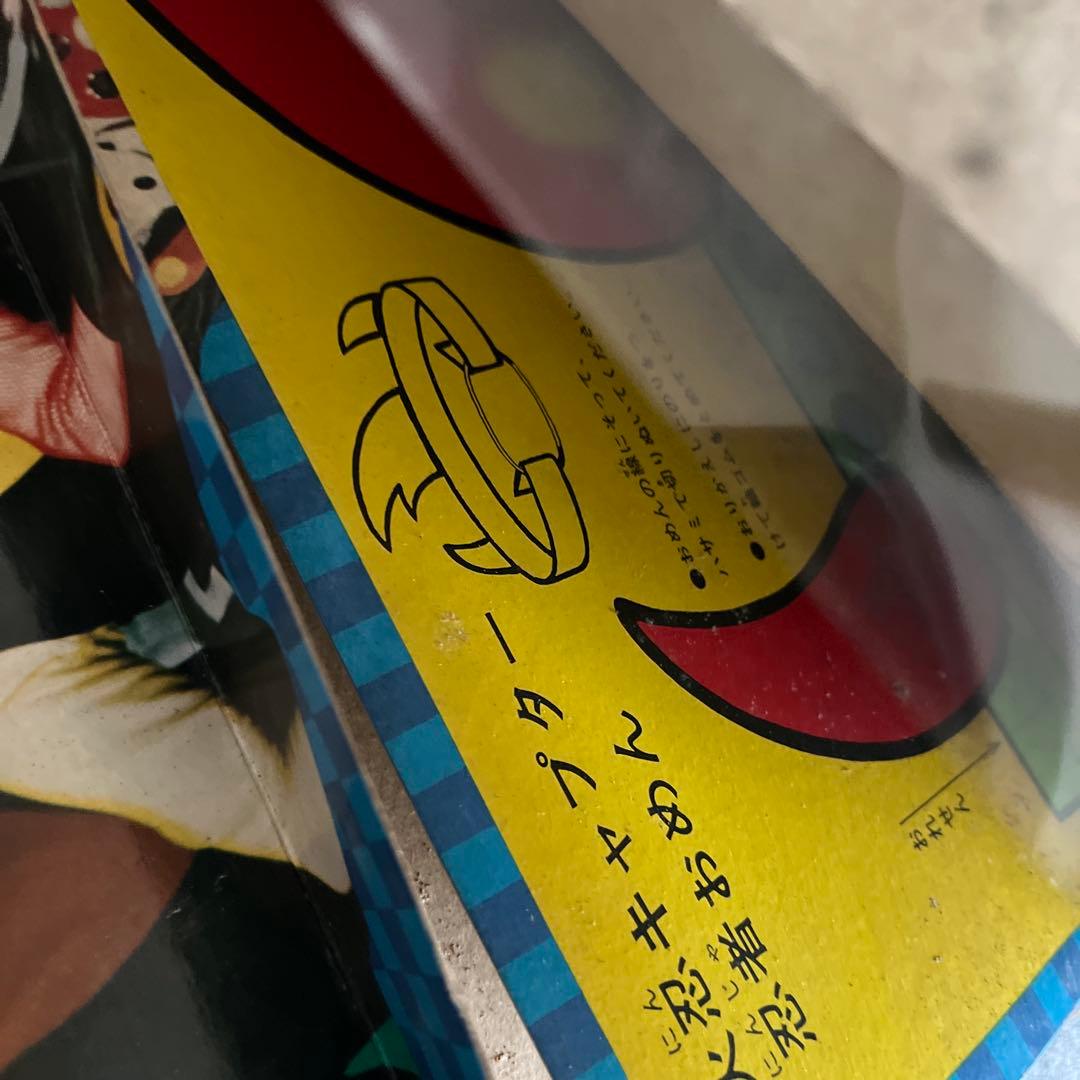 ぴりさん専用　忍者キャプターセット　当時物