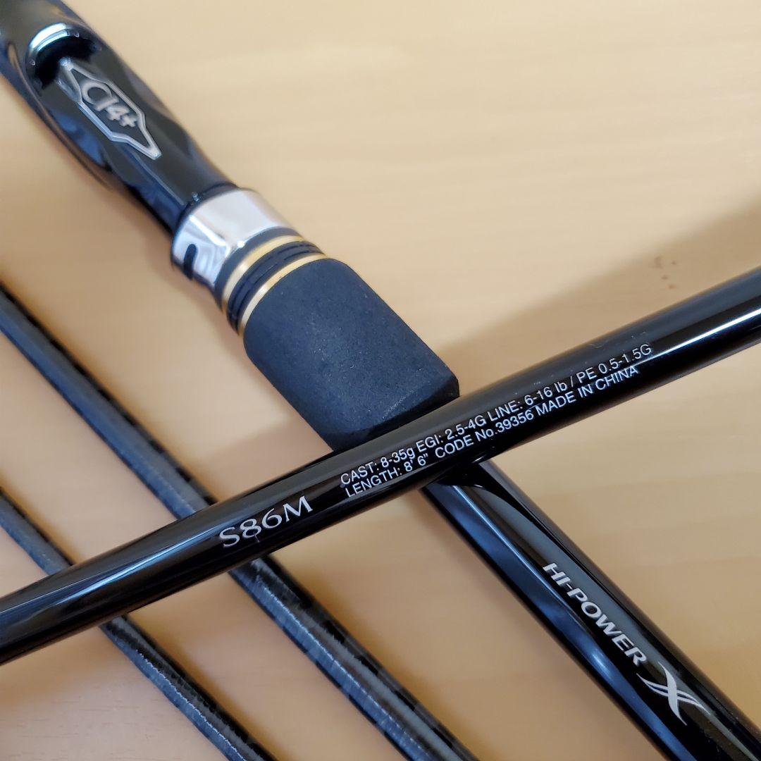 フリーゲームxt s86m　＊ロッドケース無し＊