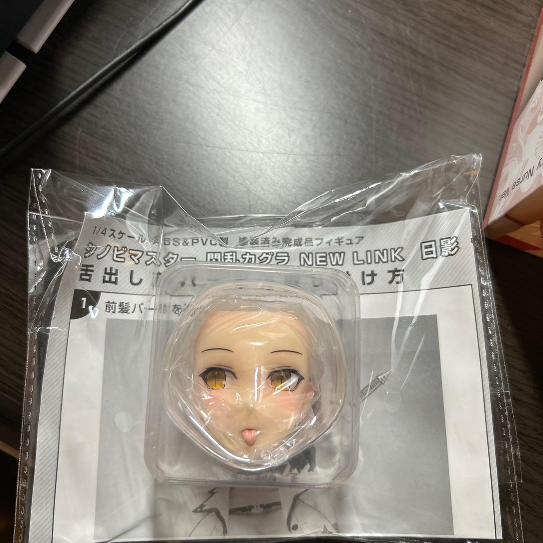 シノビマスター 閃乱カグラ NEW LINK 1/4 日影 セクシーナースver