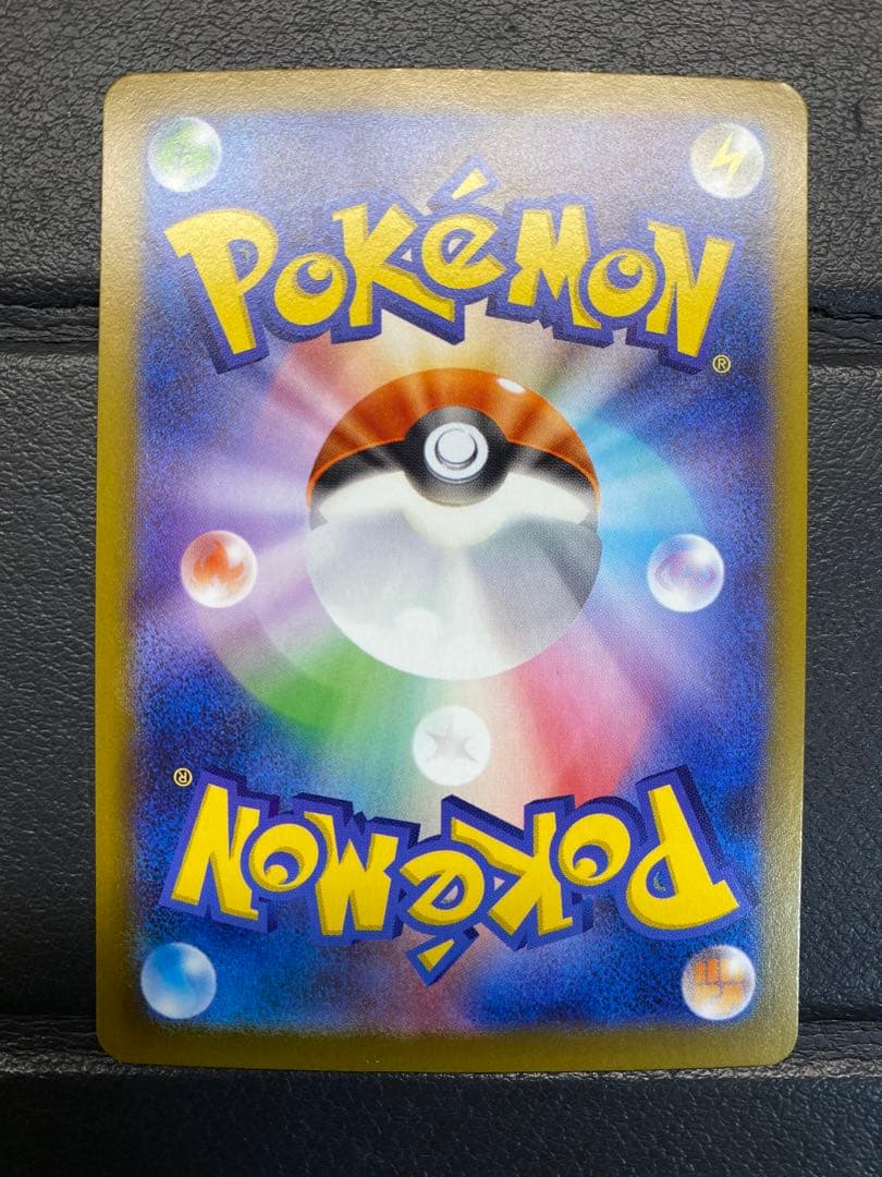 メガスターミーex ※エラーカード　レリーフずれ　多重印刷