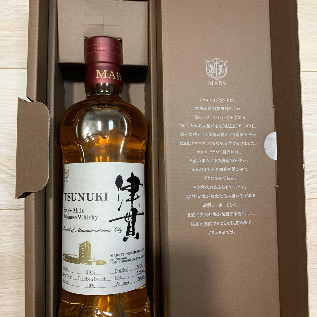 【新品未開封】MARSウイスキー 箱付 4本セット 駒ヶ岳 越百 津貫
