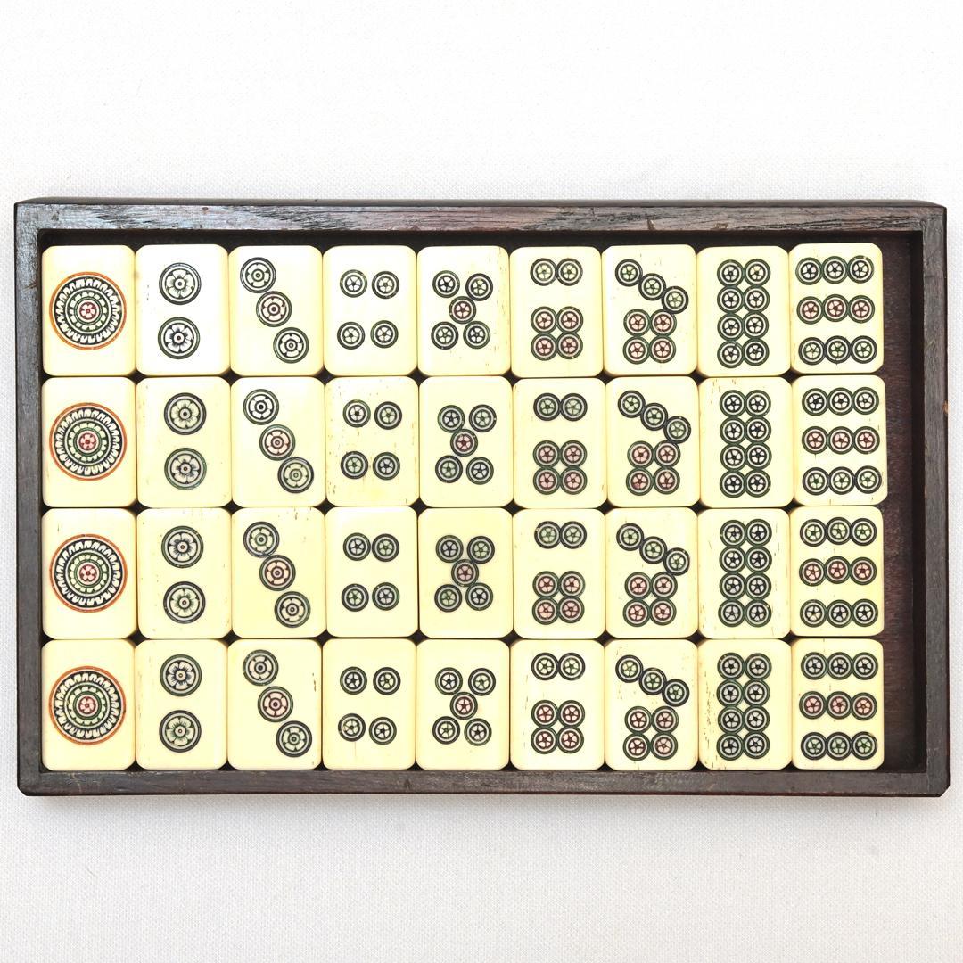 麻雀牌 背竹 関福 唐木箱 アンティーク