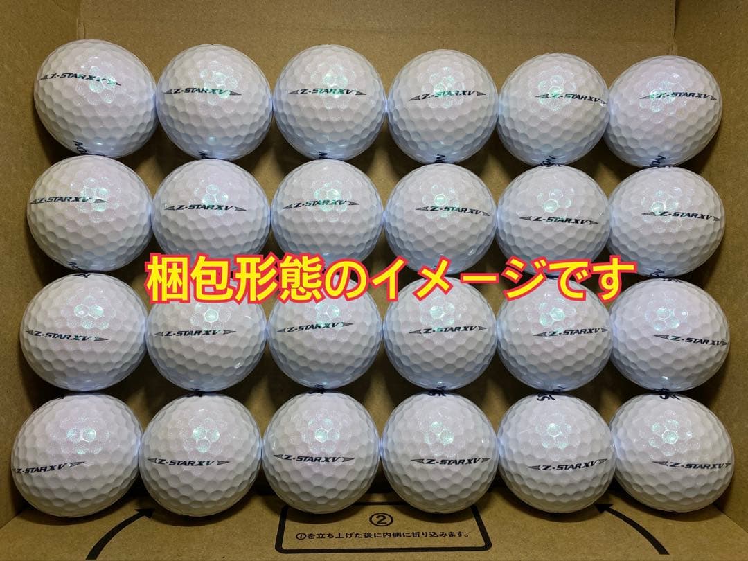 【2ダース】 2025年スリクソンZ-STAR XV 緑 ゴルフボール