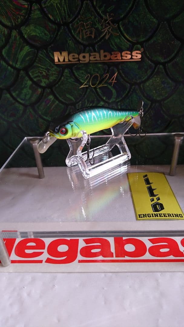 メガバス プロップダーター80 オールド'04マットタイガー 実未使用品