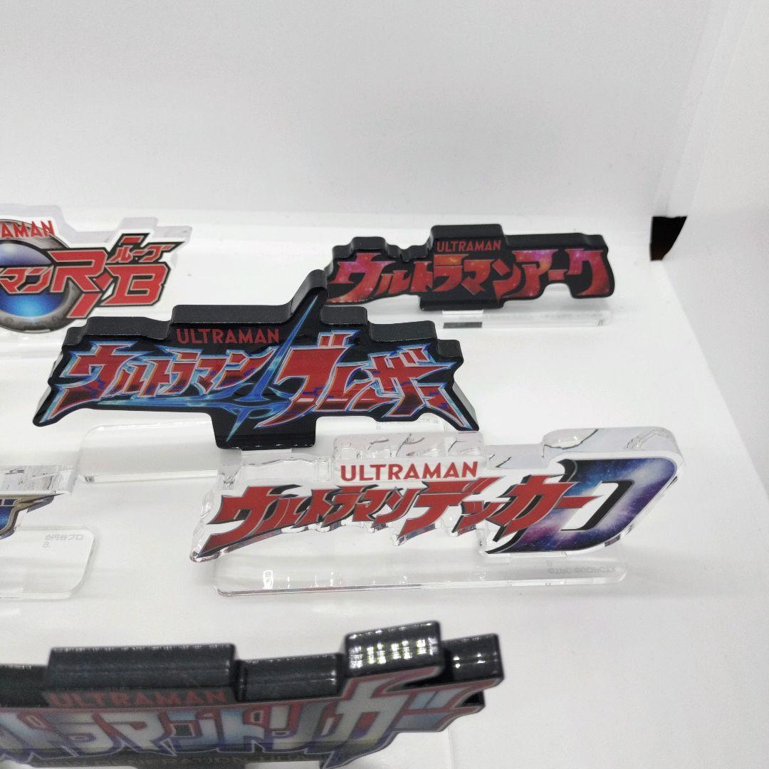 セール中！中古 ウルトラマン ニュージェネレーション アクリルロゴディスプレイ