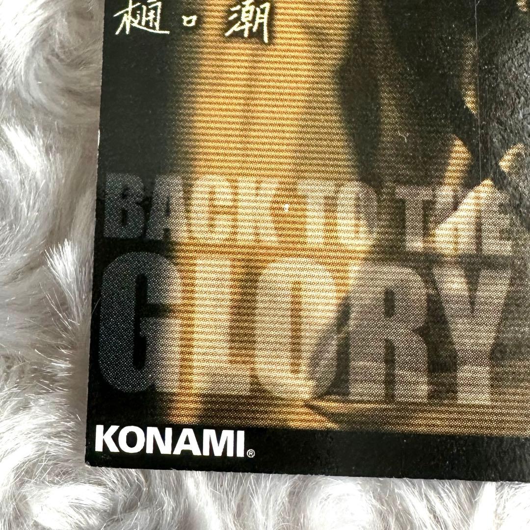 【激レア】KONAMI 筋肉番付 ケインコスギ 直筆サインカード
