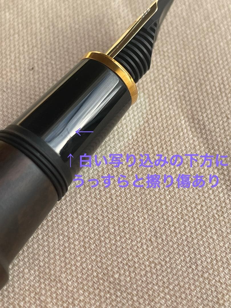 プラチナ万年筆　 プラチナ✖️KINGDAM NOTEコラボ　出雲黒柿