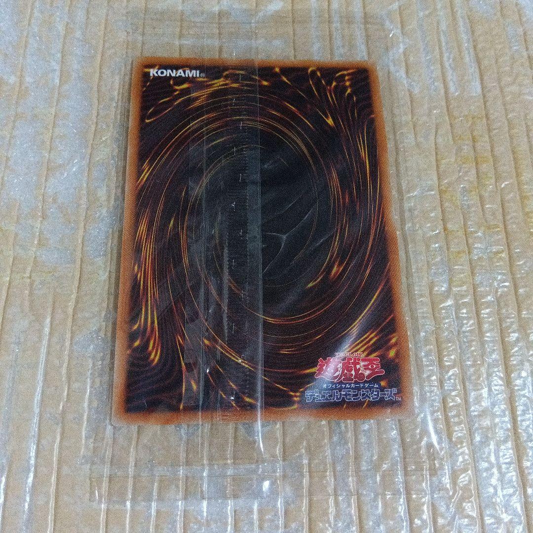 遊戯王OCG　青眼の白龍　プリズマティックシークレット　未開封