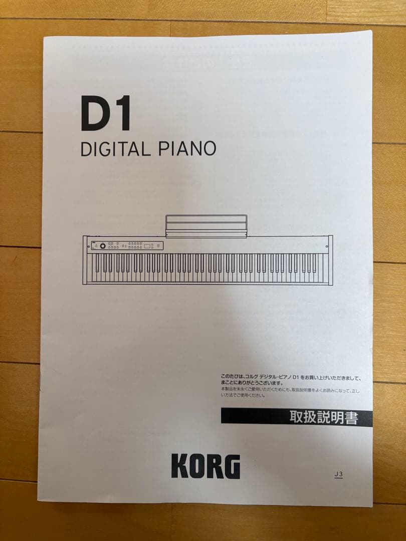 電子ピアノ KORG D1