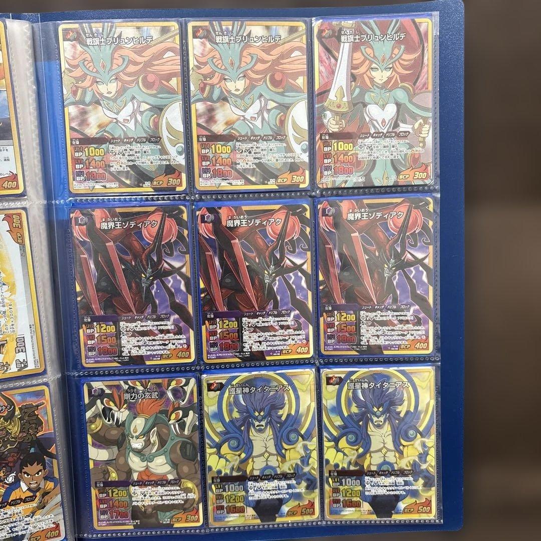 イナズマイレブン　トレーディングカード　トレカ