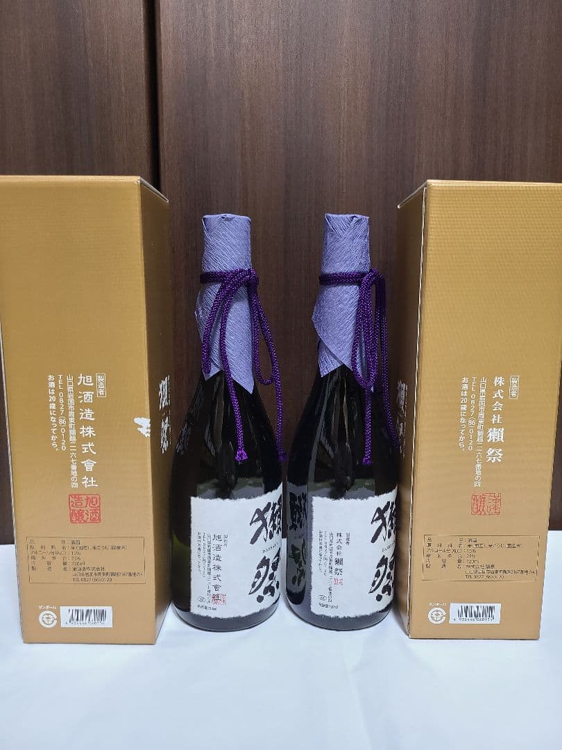 ⭐即日発送【2本セット】獺祭 純米大吟醸 磨き二割三分 720ml⭐
