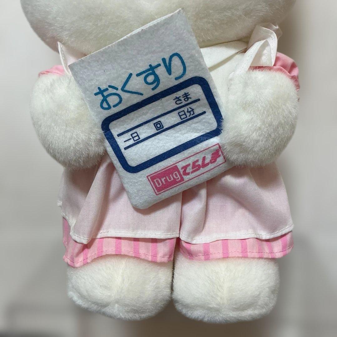 ハローキティ　ドラッグてらしま　ナース　ぬいぐるみ