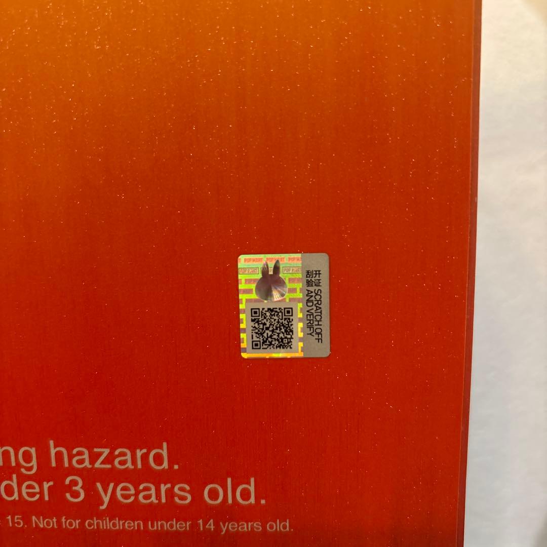 ラブブROCK THE UNIVERSE the Monster