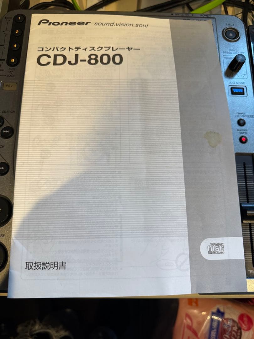 Pioneer CDJ-800 2台セット 付属品有り