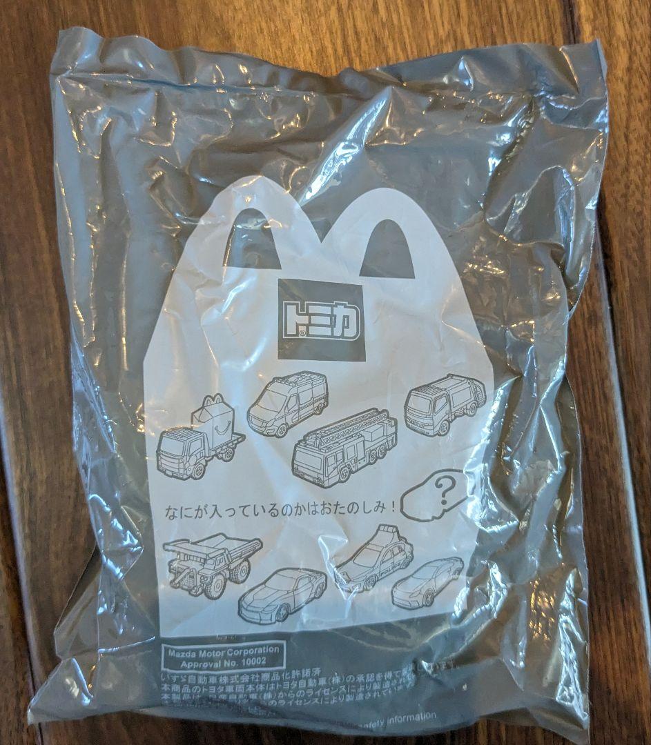 あややん様　確認画面