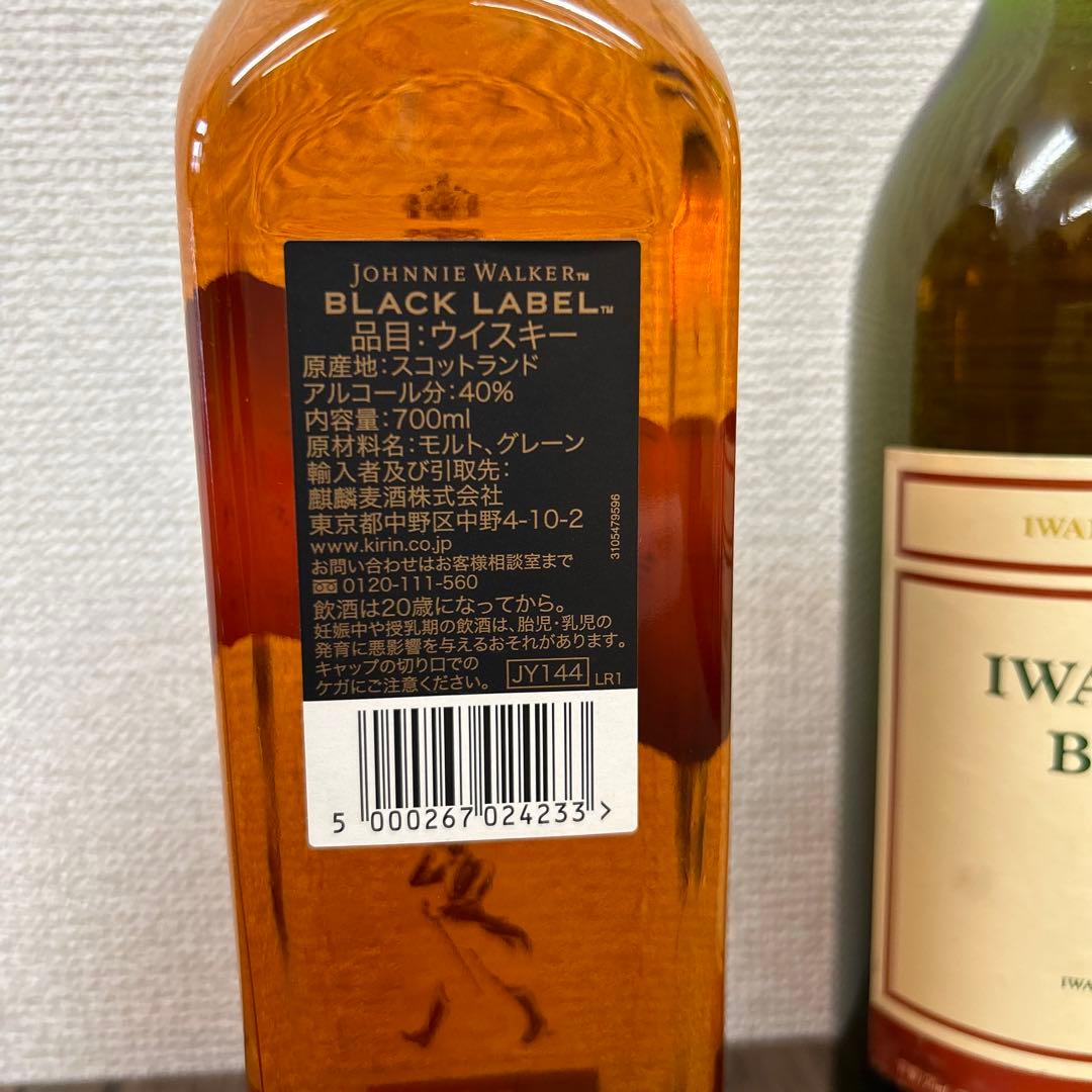 古酒まとめ　ウイスキー　ブランデー　6本まとめ