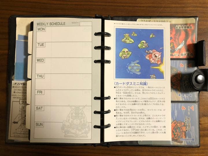 SD ガンダム バインダー