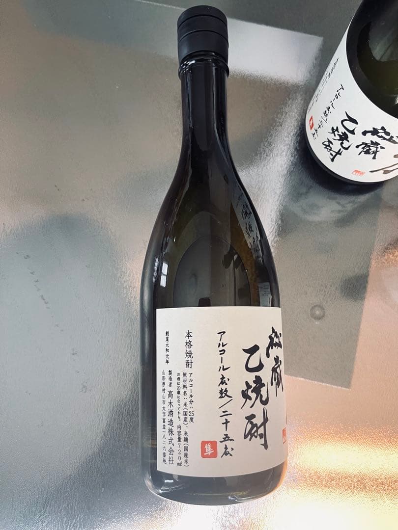 十四代 乙焼酎 6本セット