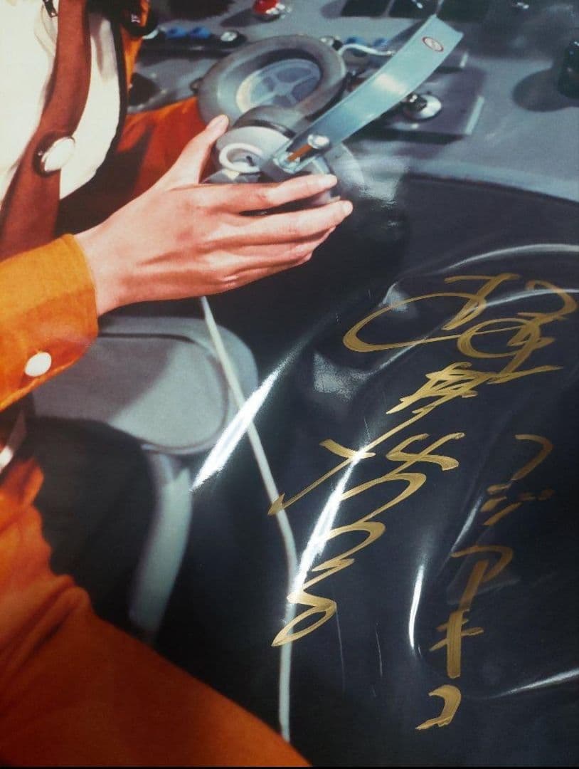 ウルトラマン、ウルトラセブン、ひし美ゆり子、桜井浩子直筆サイン入りポスター