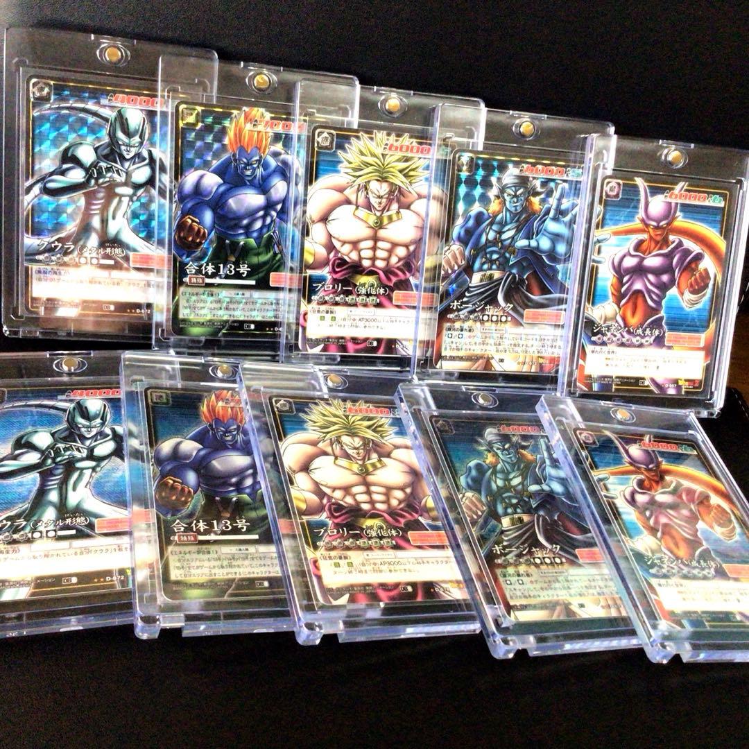 ドラゴンボールカードゲーム、スーパー、超、w爆裂インパクト、旧、パノラマ、連結