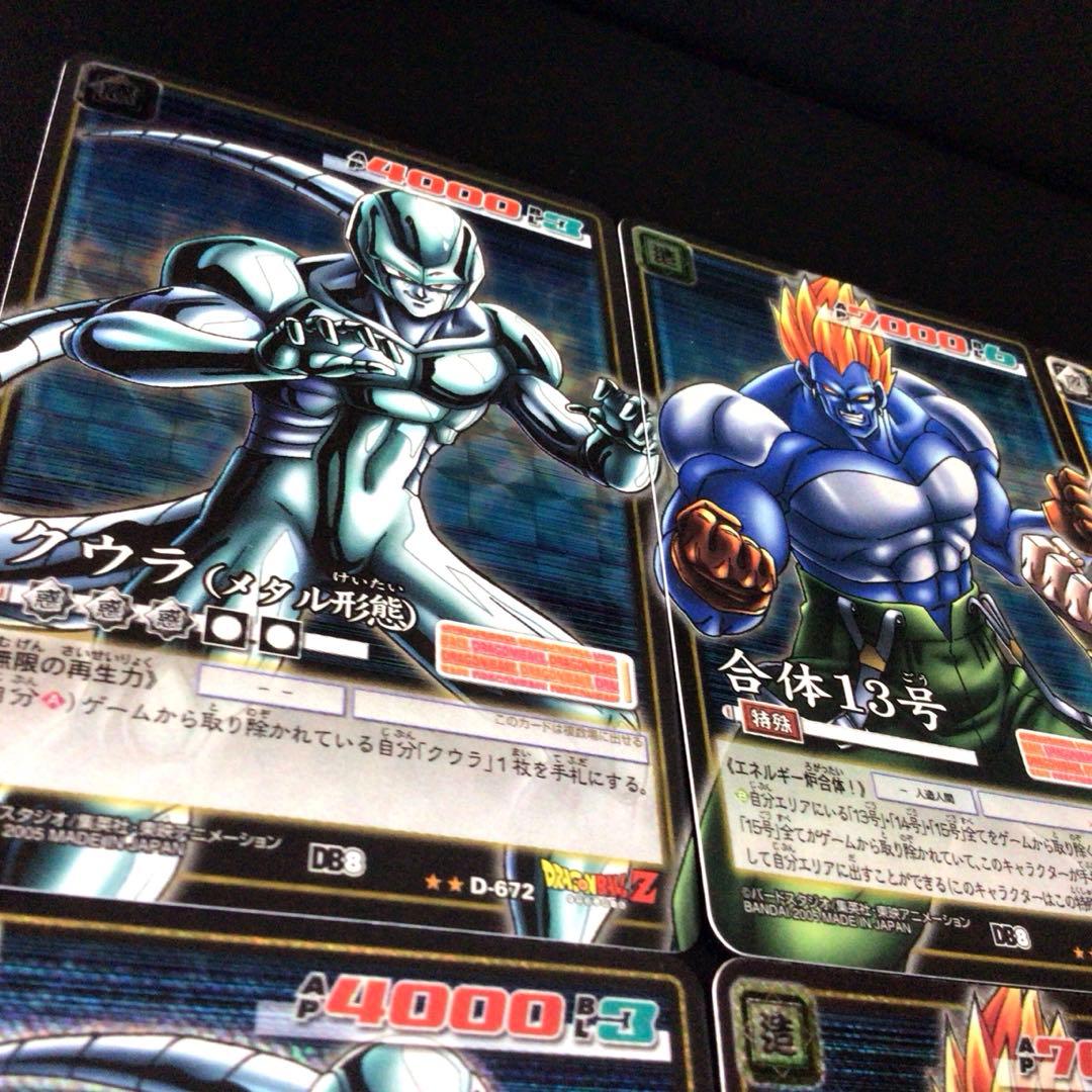 ドラゴンボールカードゲーム、スーパー、超、w爆裂インパクト、旧、パノラマ、連結