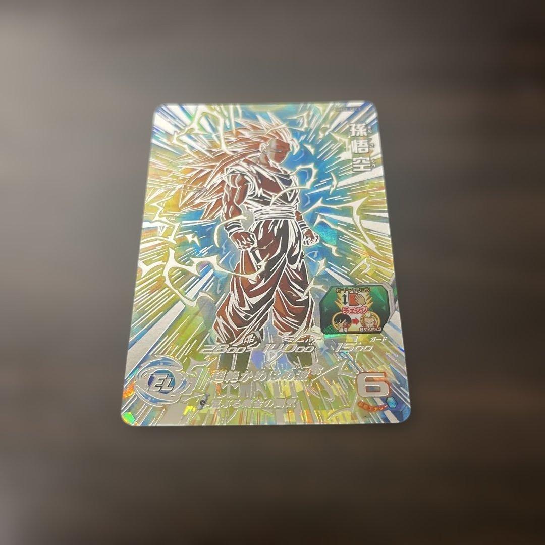 スーパードラゴンボールヒーローズ　BM11-SEC3 孫悟空