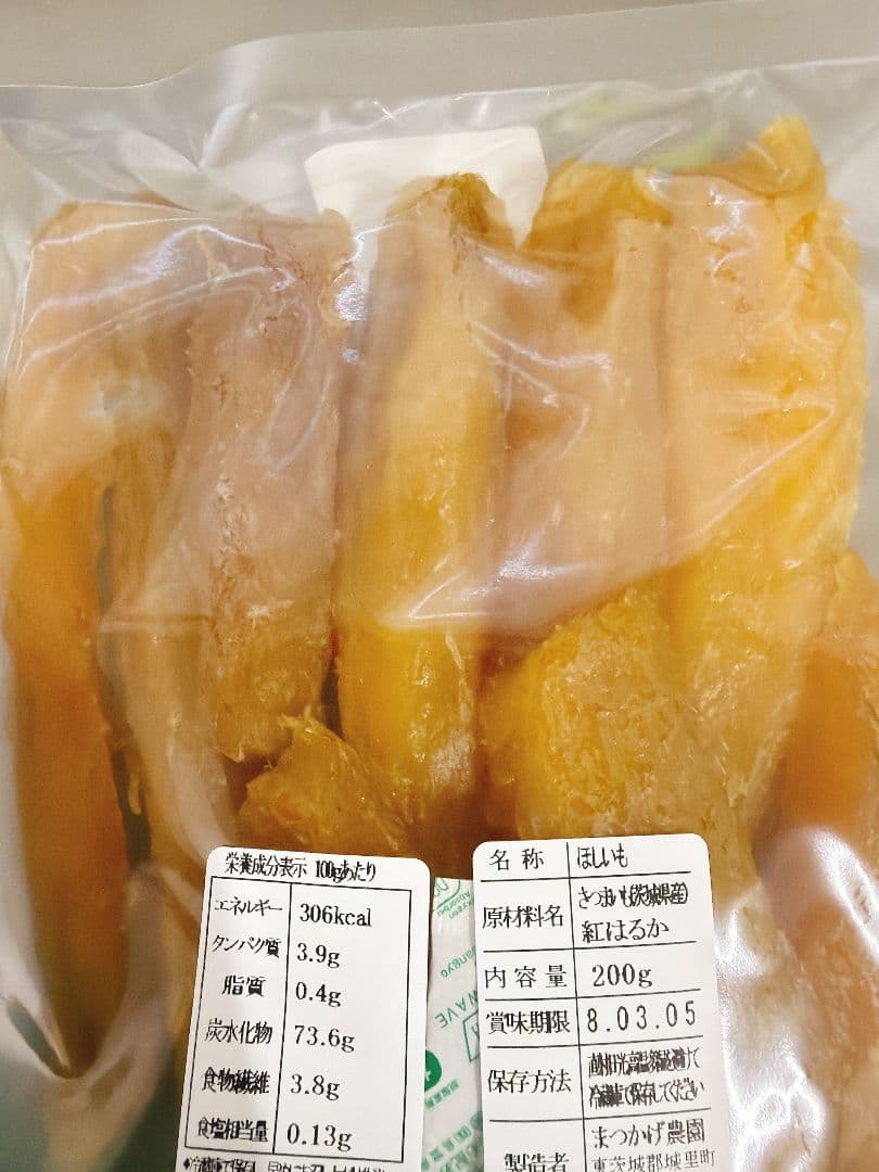 mokoページ♡紅はるか