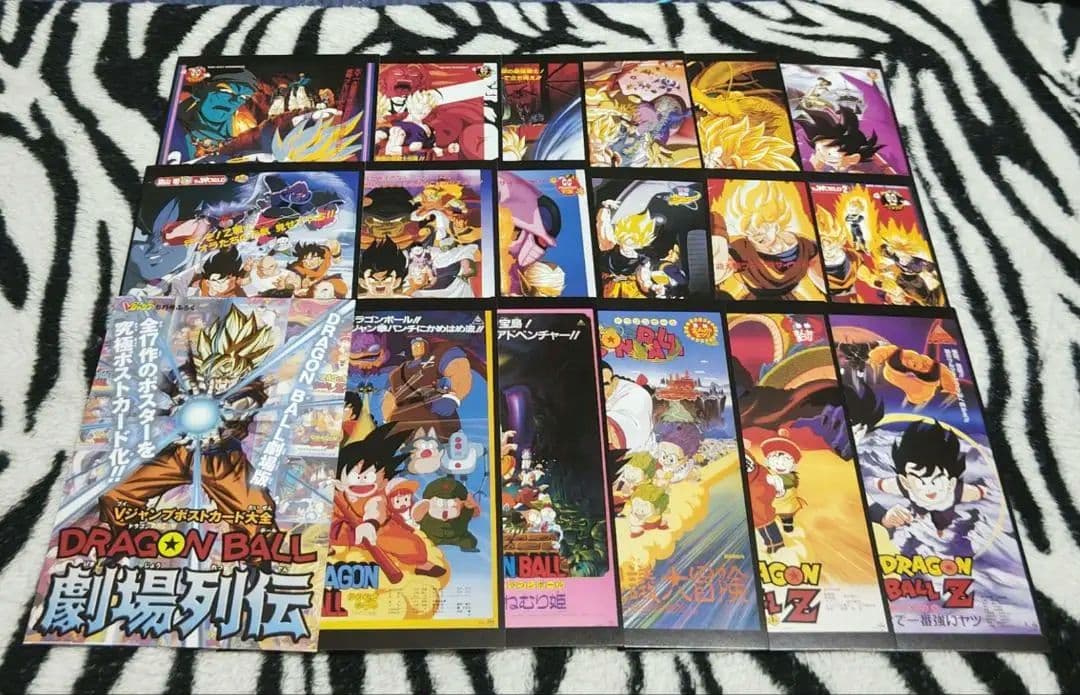 ドラゴンボール 劇場列伝 ポストカードセットＶジャンプ付録 バラ売り❌