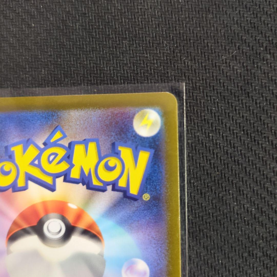 ポケカ　コイキングar　ヒトカゲar　まとめ売り