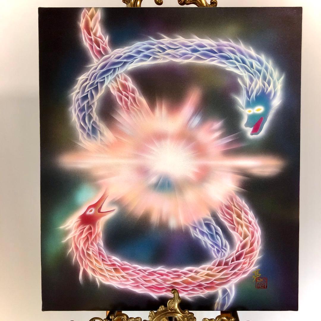 最強開運日セール☆【双竜高波動絵画】雅妙緑風・五皇妙覚F10号大型絵画 銀河創造
