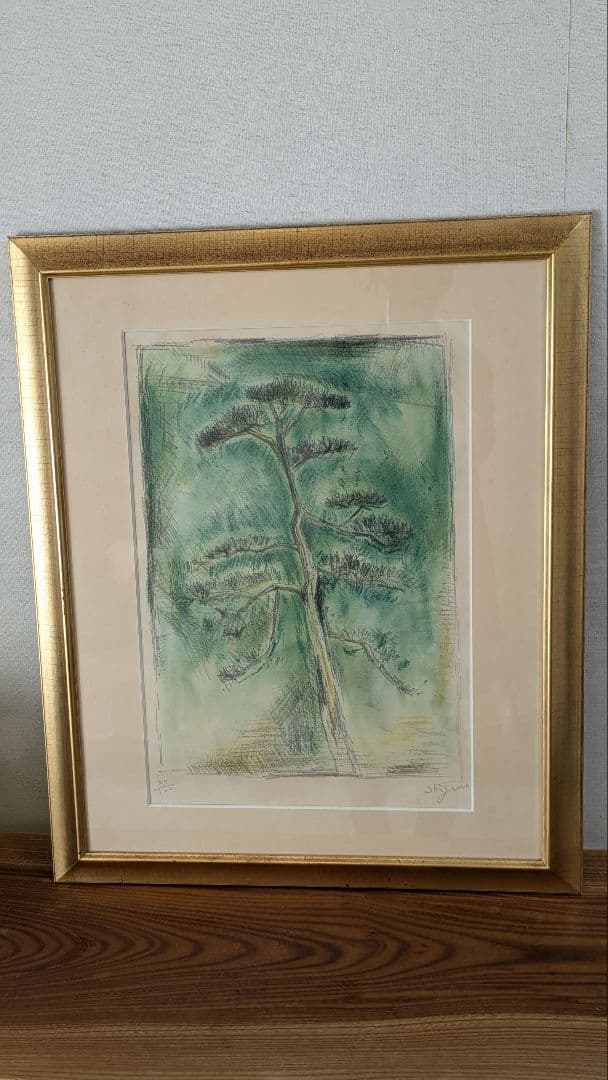新道繁 リトグラフ 松 額つき 【自宅保管品】