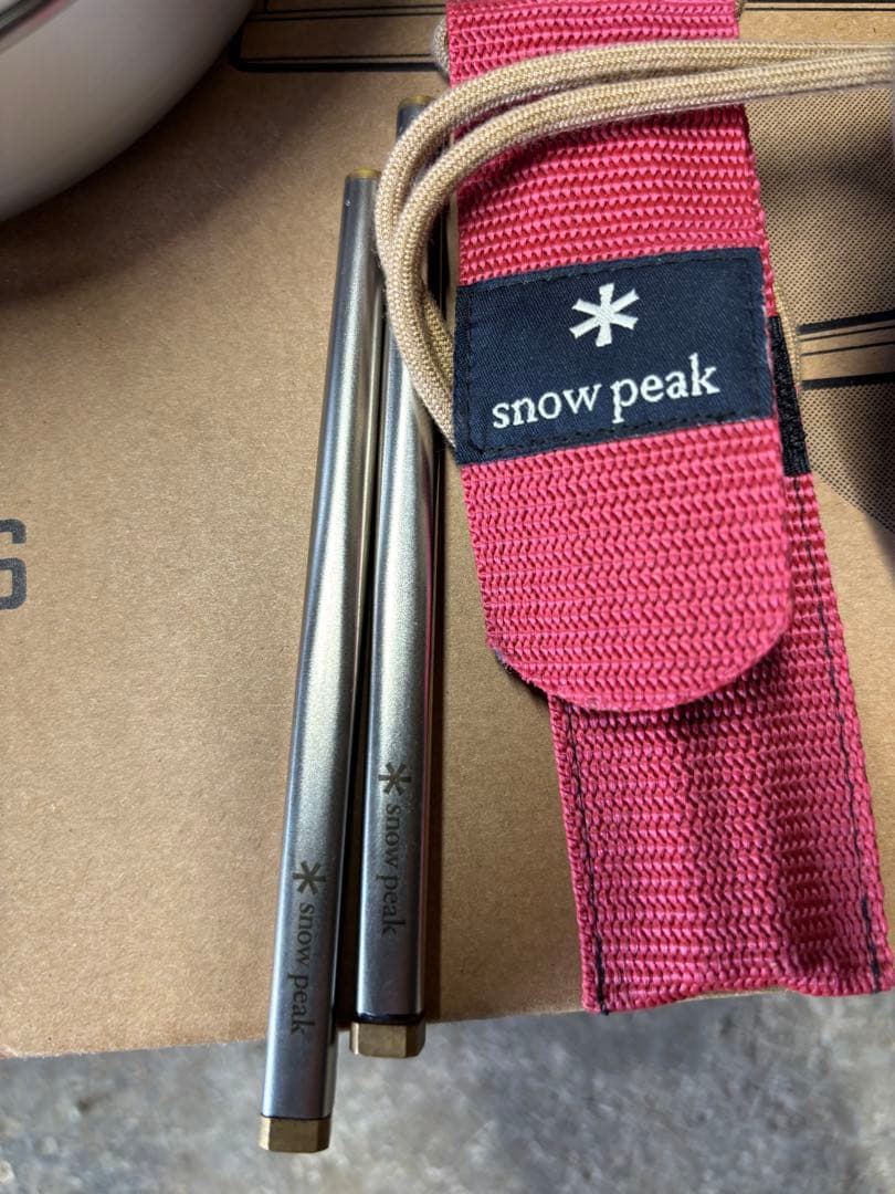  peak アウトドア食器セット