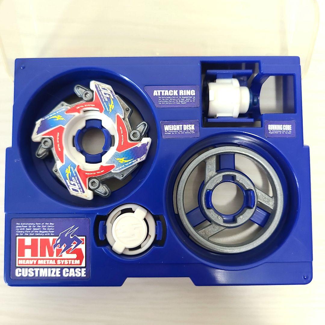 ベイブレード ドラグーンMS