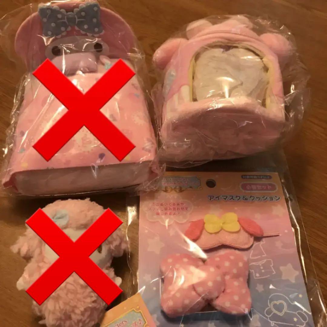 サンリオ  あつめてぬいぐるみ