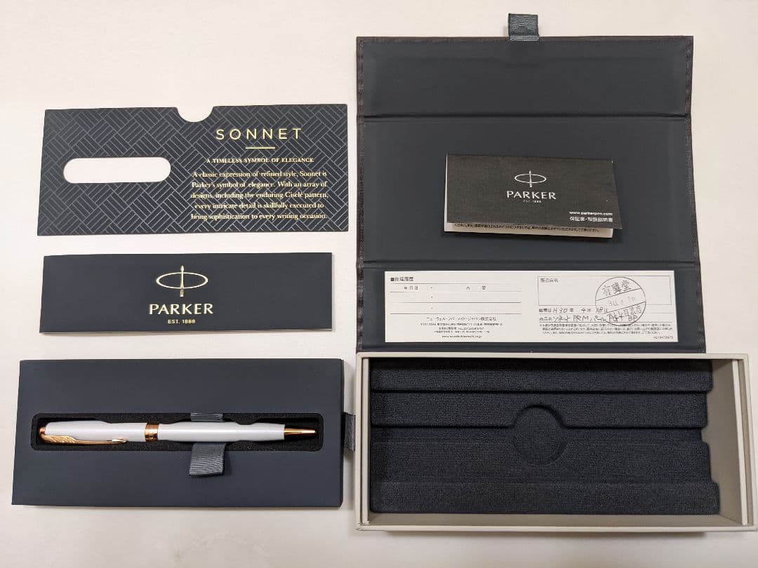 【美品】パーカー PARKER ソネット プレミアム ボールペン パール PGT