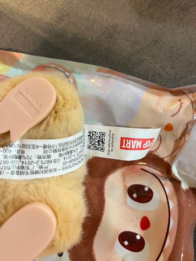 ラブブ　have a seat BABA QUQU