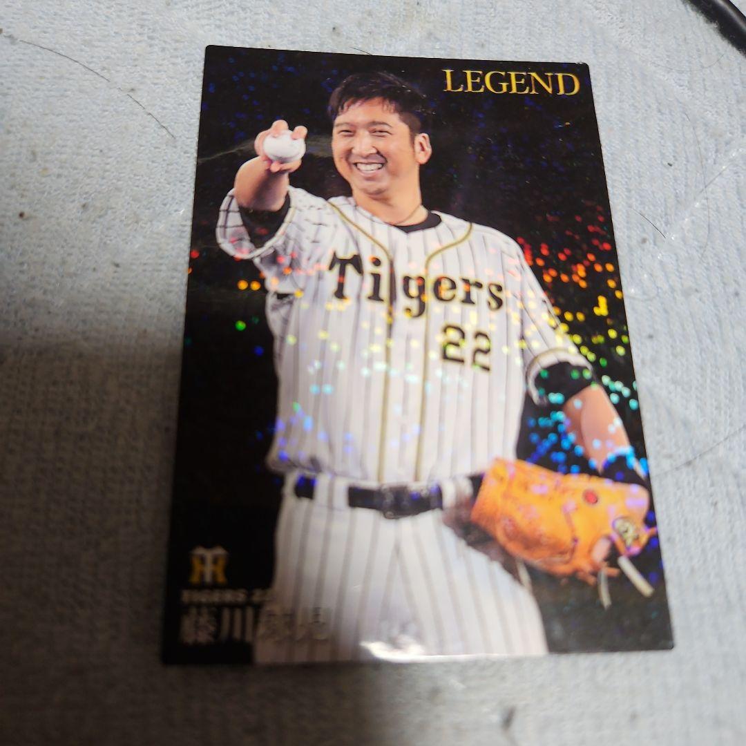 プロ野球カード藤川球児2020年引退セレモニーカード