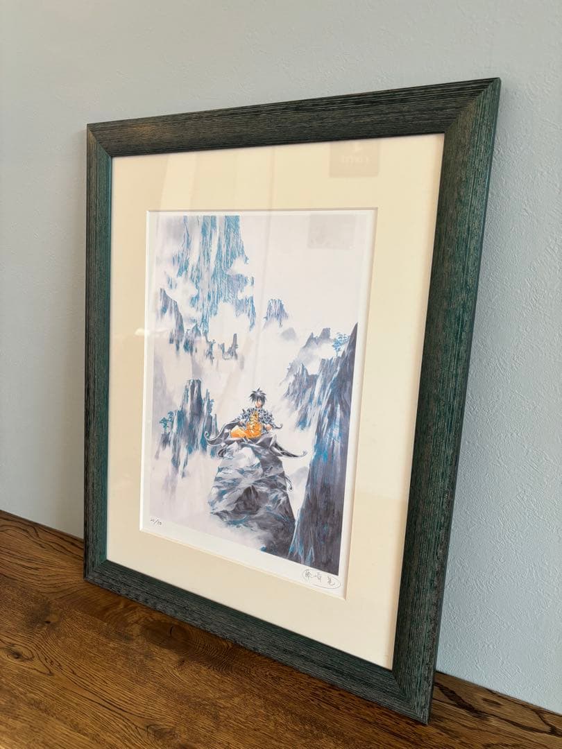 封神演義 複製原画 直筆サイン ジャンプ　藤崎竜　太公望　伏犠　水墨画