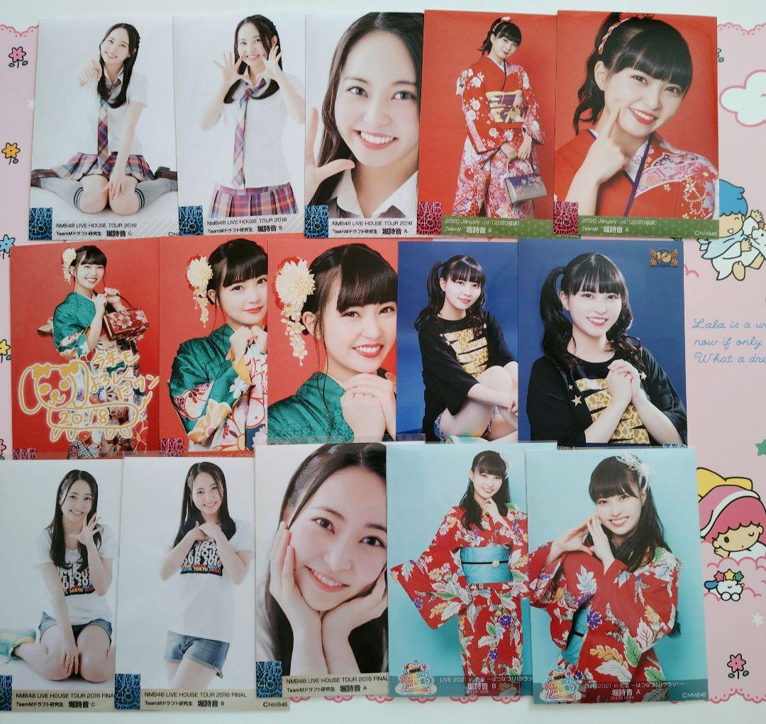NMB48 ♡堀詩音♡ 生写真まとめ売り