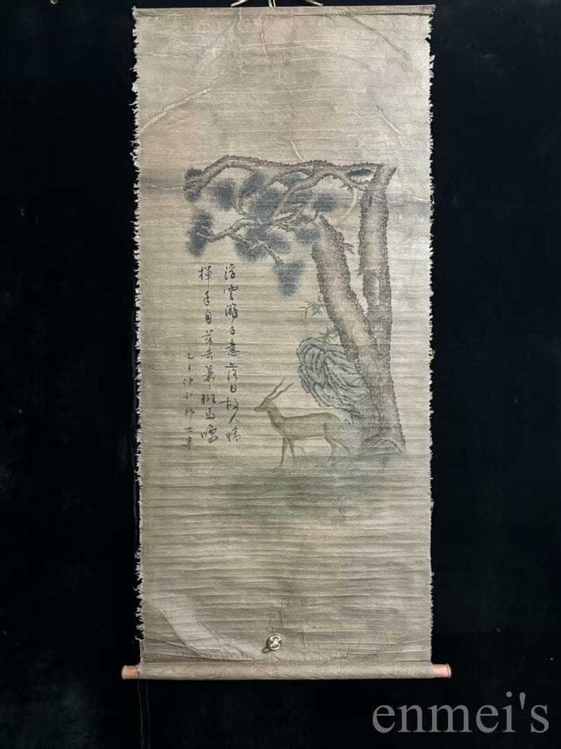 中国古美術 郎世寧款 松鹿図 絹本画 三尺 純手描き 肉筆 掛け軸 絵画 書道