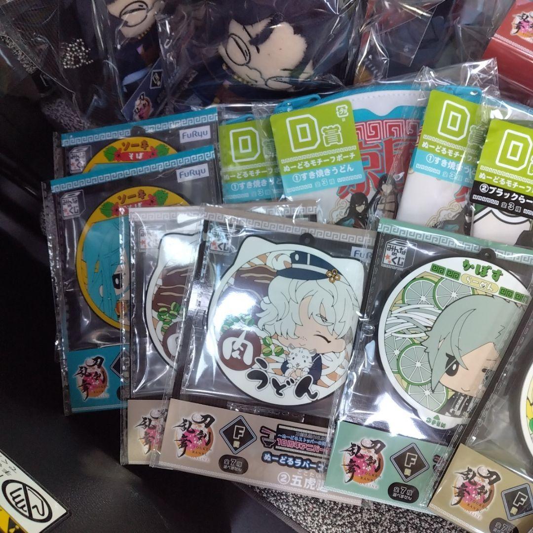 【値下げ】みんなのくじ　刀剣乱舞　ぬーどるストッパーの陣　其の伍　29点セット