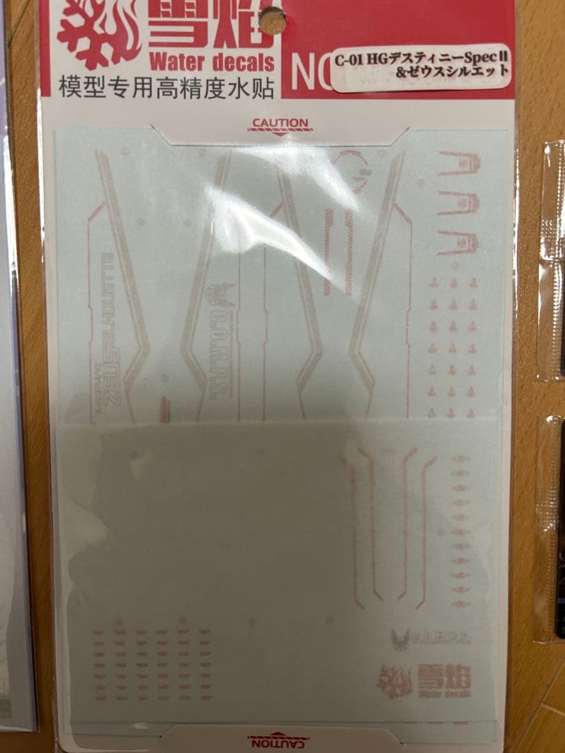 HG デスティニーSpecII&ゼウスシルエット　RG アカツキ　シラヌイパック