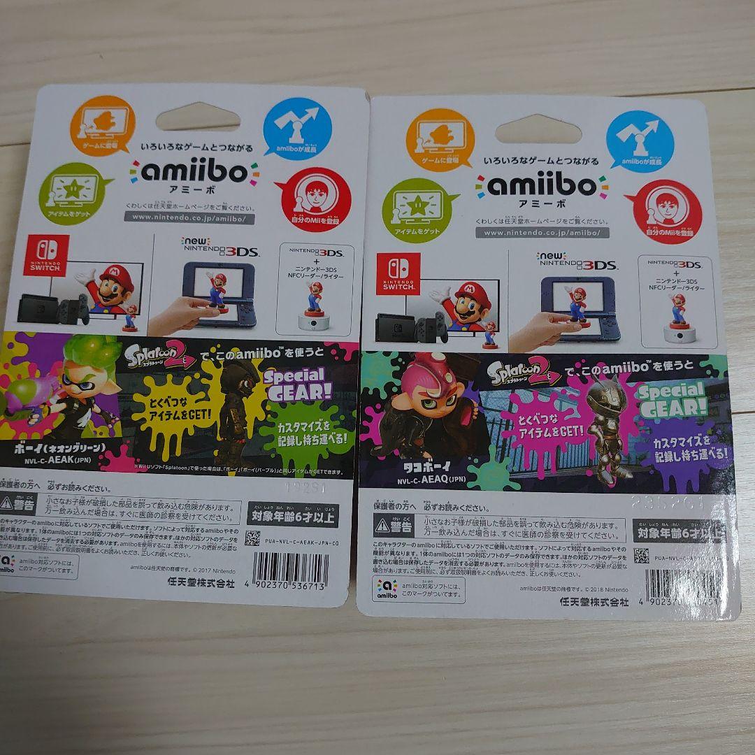amiibo タコボーイ、ボーイ（スプラトゥーンシリーズ）