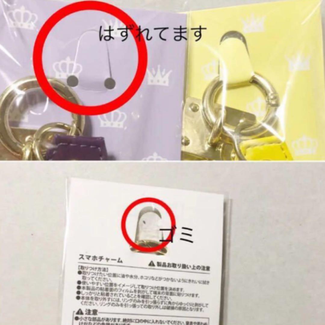 キンプリ King&Prince グッズ 大量まとめ売り