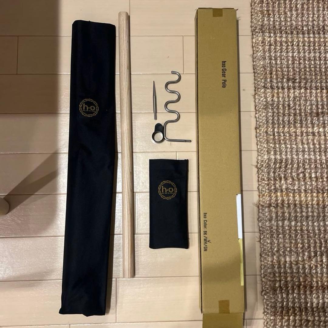 hxo design ギアポール