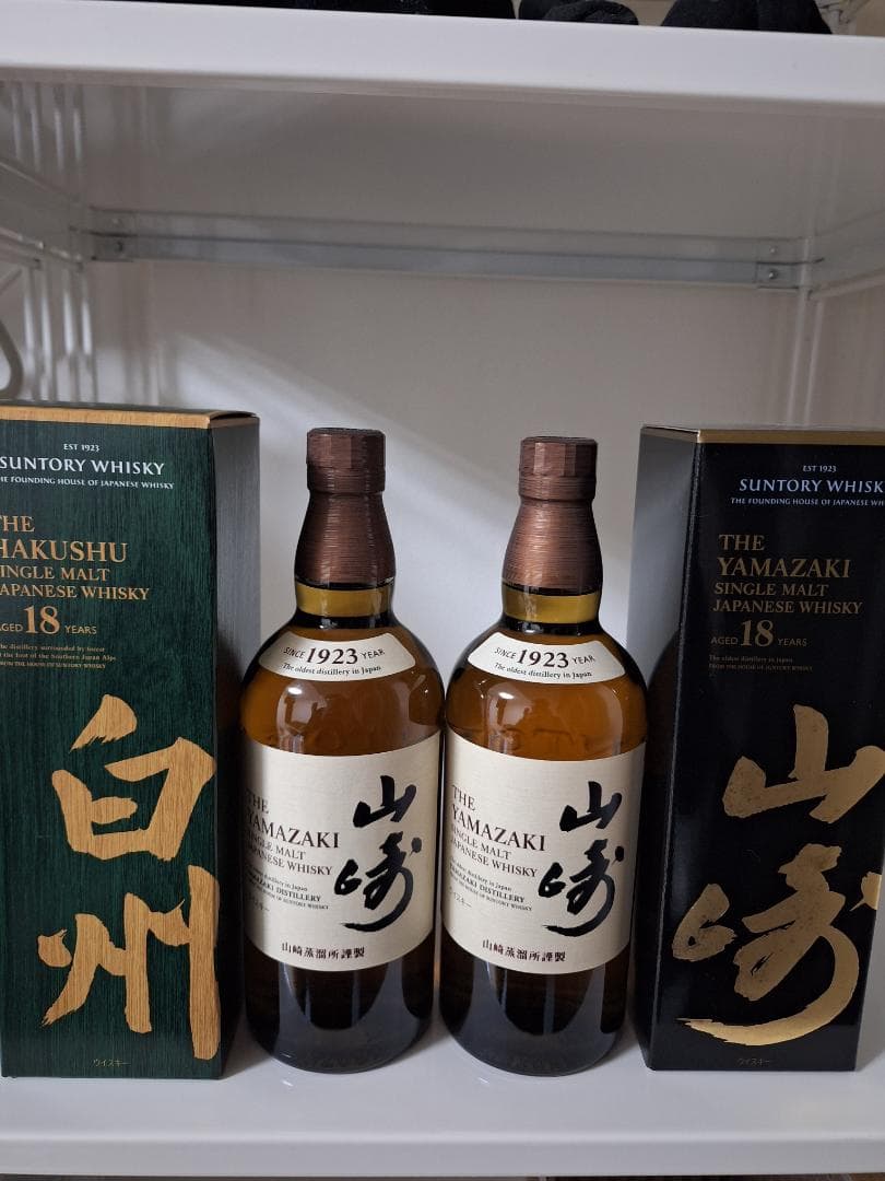 山崎 18年 & 白州 18年 山崎シングルモルト×2 4本セット
