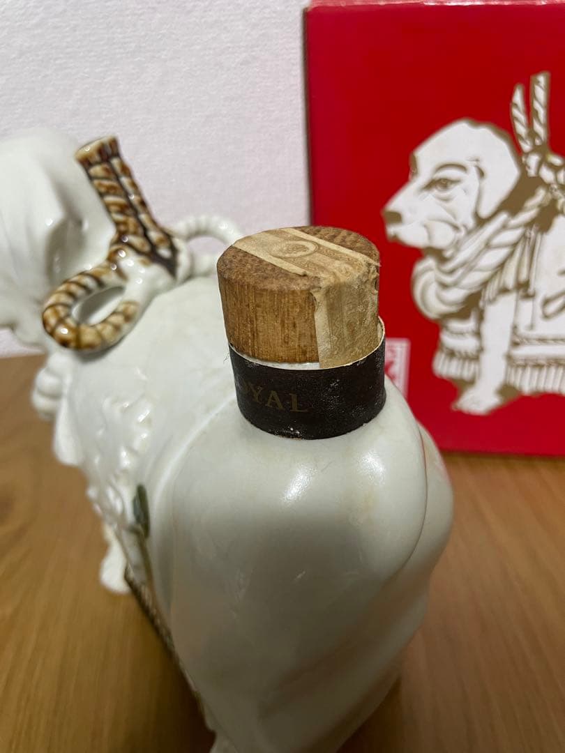 ☆新品未開栓☆サントリー ローヤル 干支ボトル　2本セット