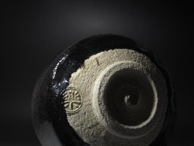 ★【セール】 楽吉左衛門十代旦入　山里　表千家十一代碌々斎花押　ニュウ有★x25